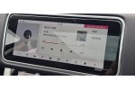 2020 RANGE ROVER 5.0 V8 P525